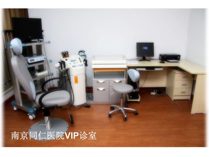 南京同仁醫院VIP診室-C21耳鼻喉綜合診療工作站